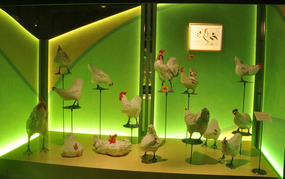 Musée De La Bresse: Fabulous Fowl